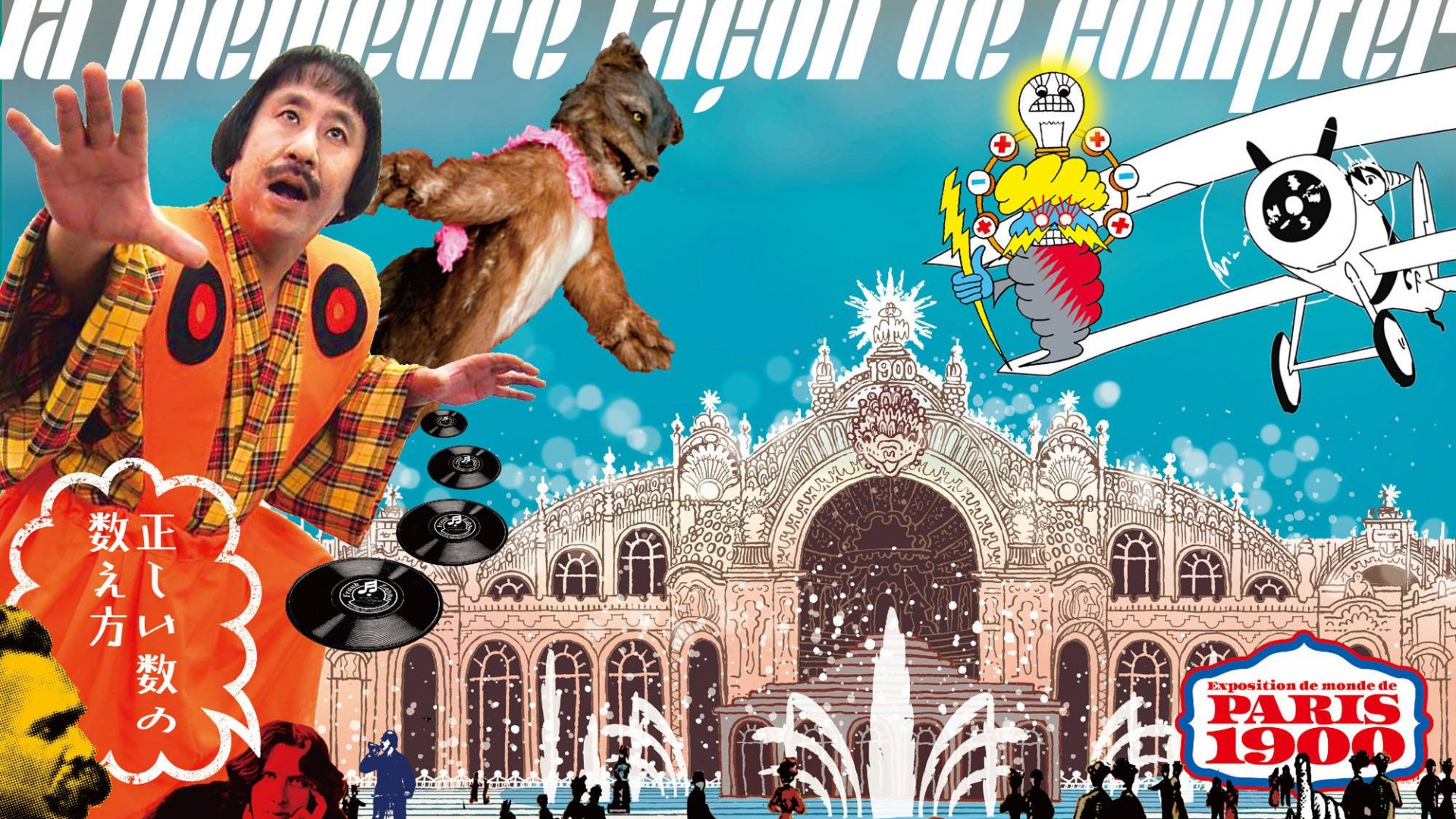 La meilleure façon de compter