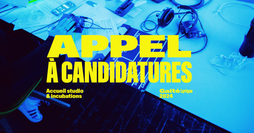 Appel à candidatures&nbsp;!